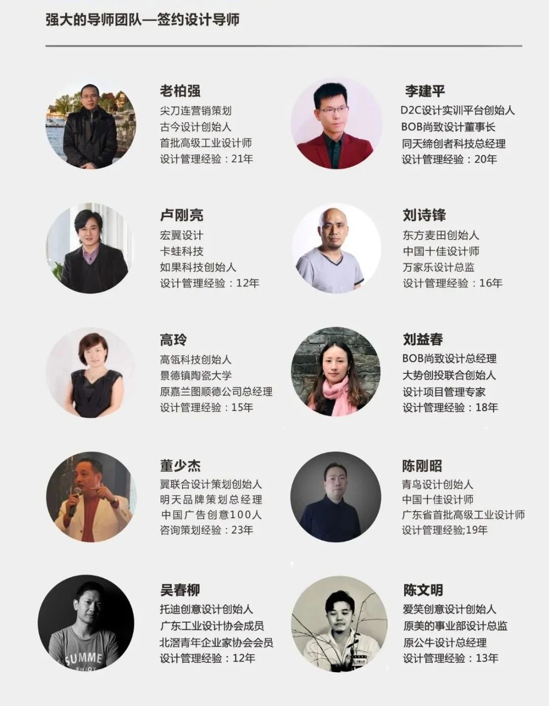 D2C平臺 | 2021專業(yè)考察——設計人才互聯(lián)網實訓項目來啦！