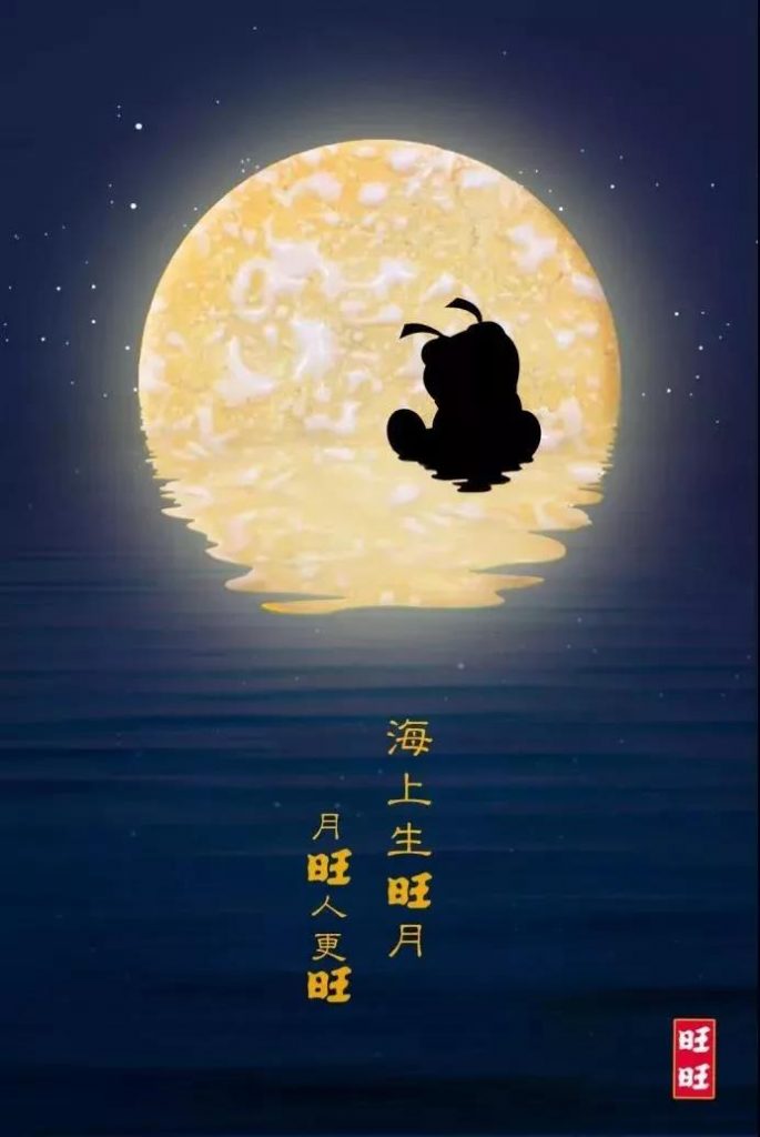 中秋節(jié)海報來了！看各大品牌如何借勢營銷！網(wǎng)友：內涵拉滿