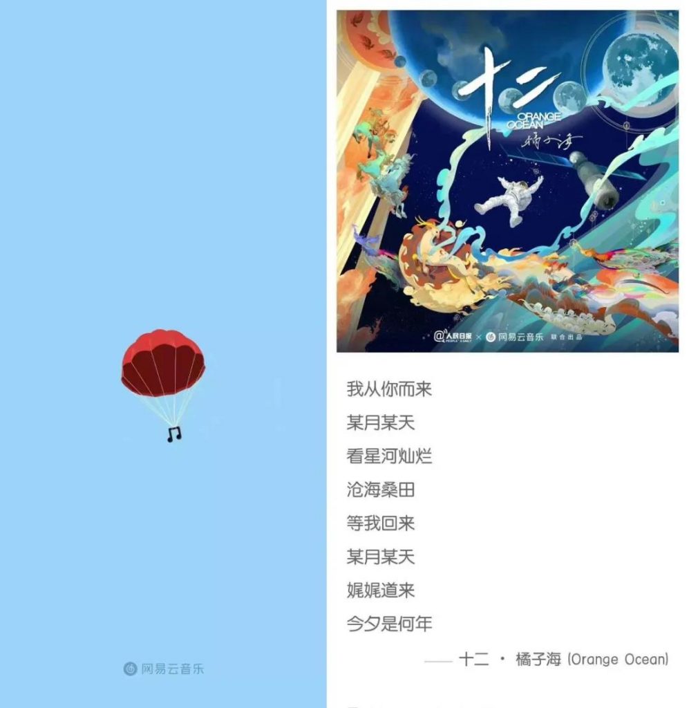 中秋節(jié)海報來了！看各大品牌如何借勢營銷！網(wǎng)友：內涵拉滿