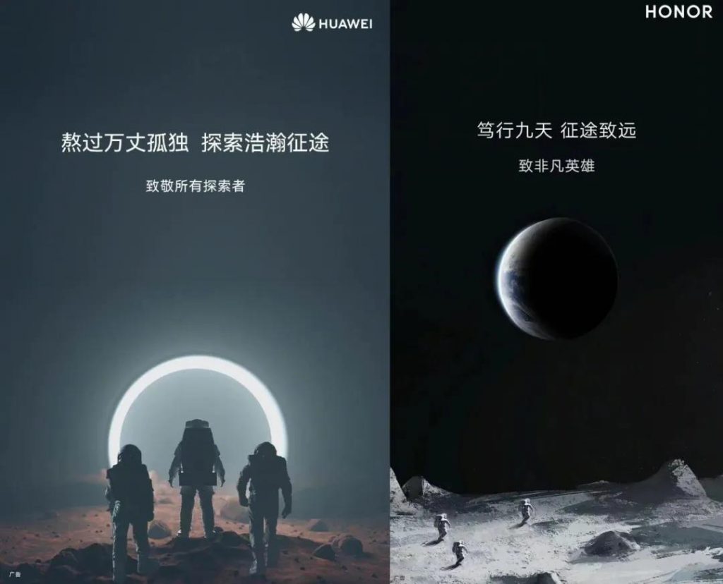 中秋節(jié)海報來了！看各大品牌如何借勢營銷！網(wǎng)友：內涵拉滿