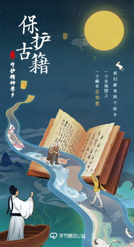 中秋節(jié)海報來了！看各大品牌如何借勢營銷！網(wǎng)友：內涵拉滿