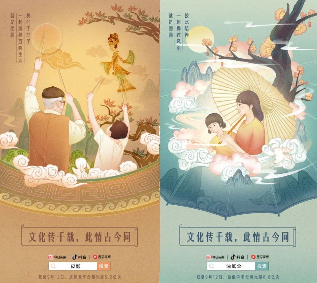 中秋節(jié)海報來了！看各大品牌如何借勢營銷！網(wǎng)友：內涵拉滿