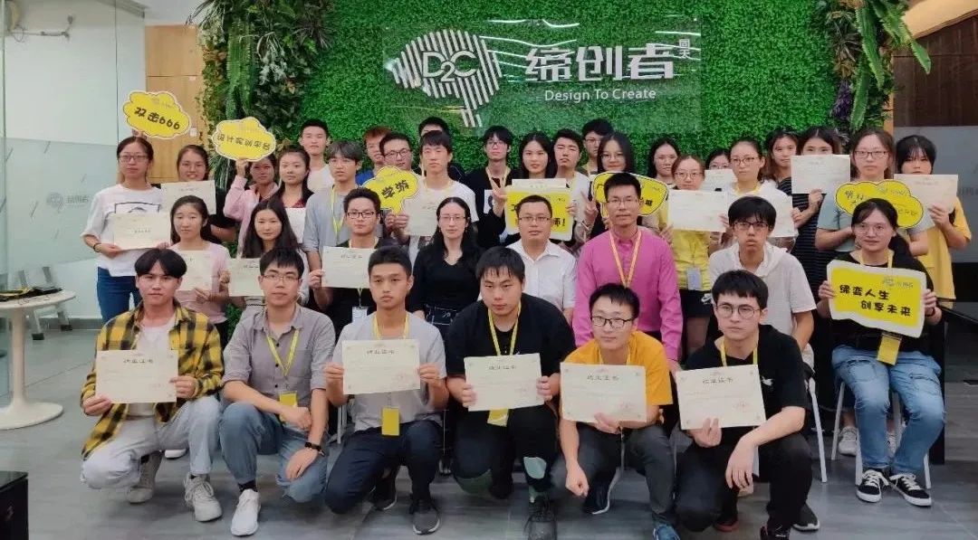 D2C平臺 | 2021專業(yè)考察——設計人才互聯(lián)網實訓項目來啦！