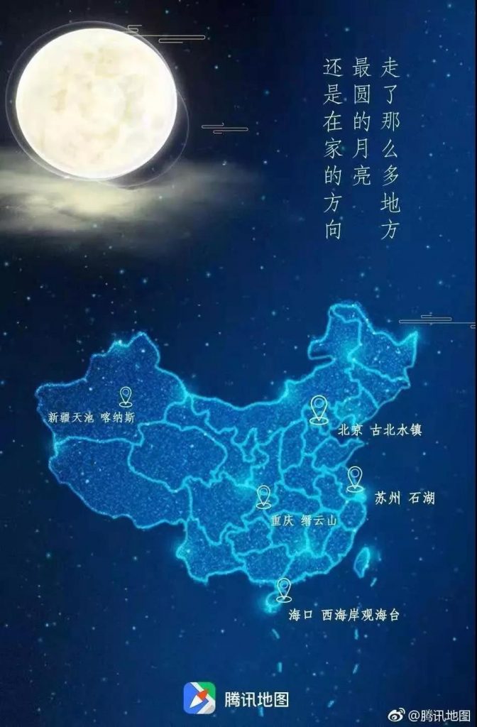 中秋節(jié)海報來了！看各大品牌如何借勢營銷！網(wǎng)友：內涵拉滿