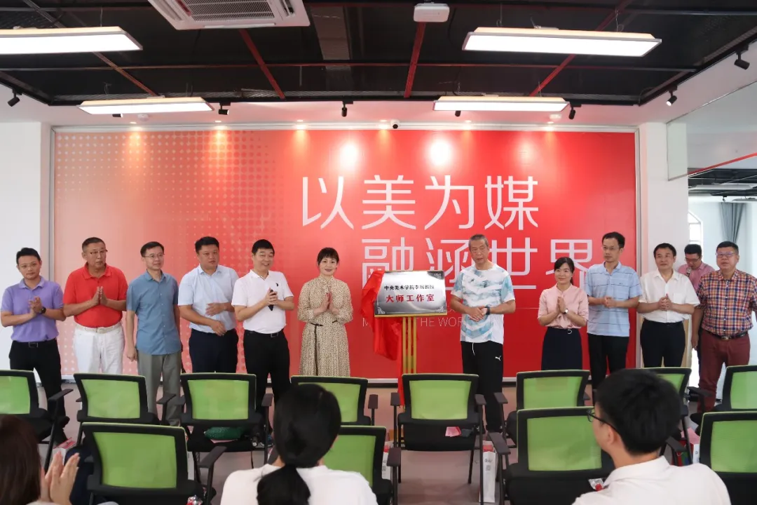 喜訊！中部教裝城喜迎一國內(nèi)知名設(shè)計(jì)大咖入駐，他是誰？