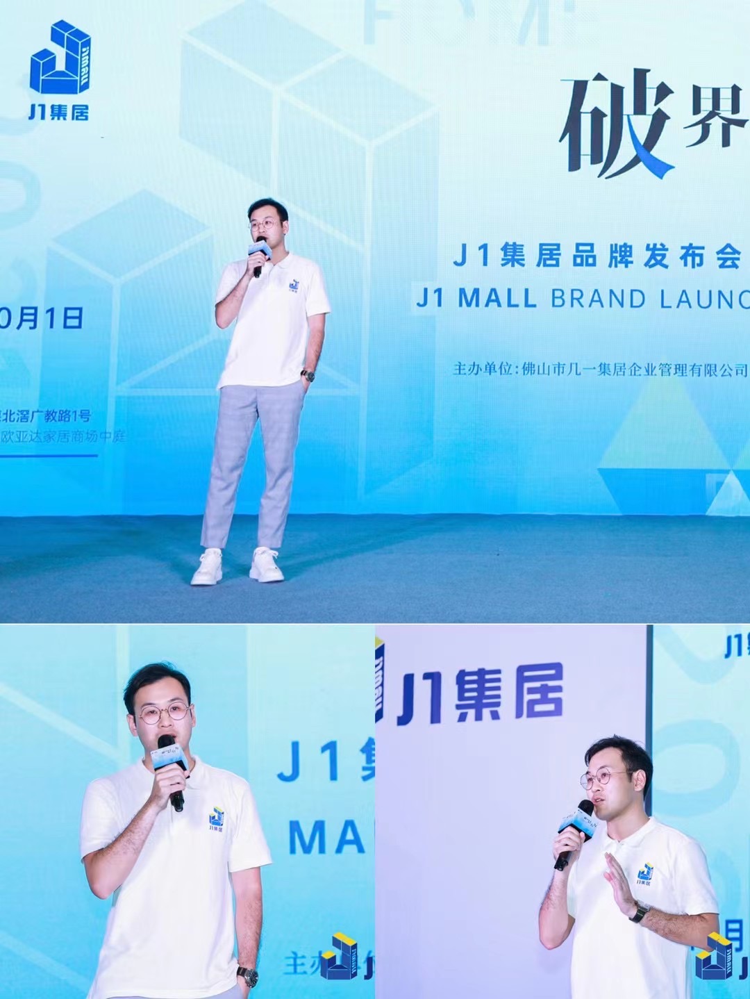 拿來吧！我的寶藏家居 快手家裝垂類主播國慶約“惠”慧聰城