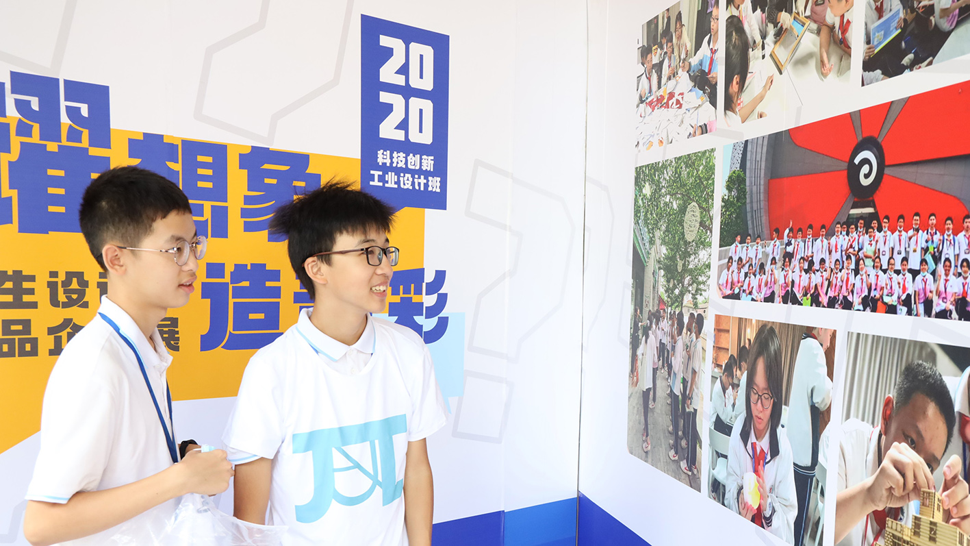見證創(chuàng)意思維成長，君蘭少年設計作品企劃展“菁”彩開辦