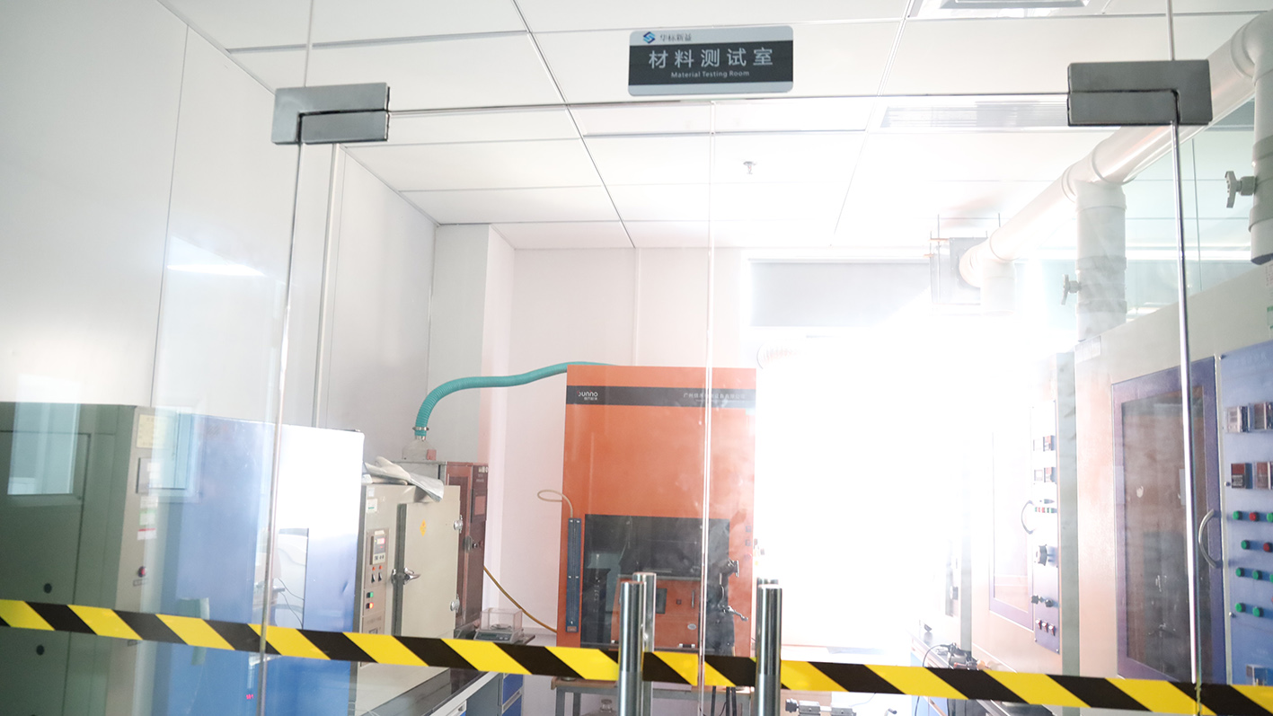 企業(yè)專訪｜華標(biāo)新益：質(zhì)量標(biāo)準(zhǔn)全程協(xié)同設(shè)計(jì)，讓創(chuàng)新?lián)碛辛⒆恪百|(zhì)”地