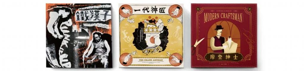 021-2022中國設(shè)計趨勢，如何讓你的產(chǎn)品“接軌”潮流！"