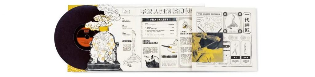 021-2022中國設(shè)計趨勢，如何讓你的產(chǎn)品“接軌”潮流！"