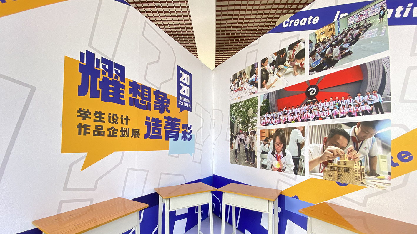 見證創(chuàng)意思維成長，君蘭少年設計作品企劃展“菁”彩開辦