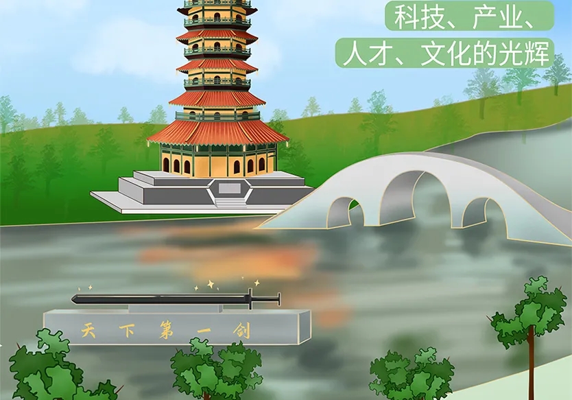 “小鎮(zhèn)”里的智能化教裝“大夢想”！產業(yè)集群的四大“車輪”!