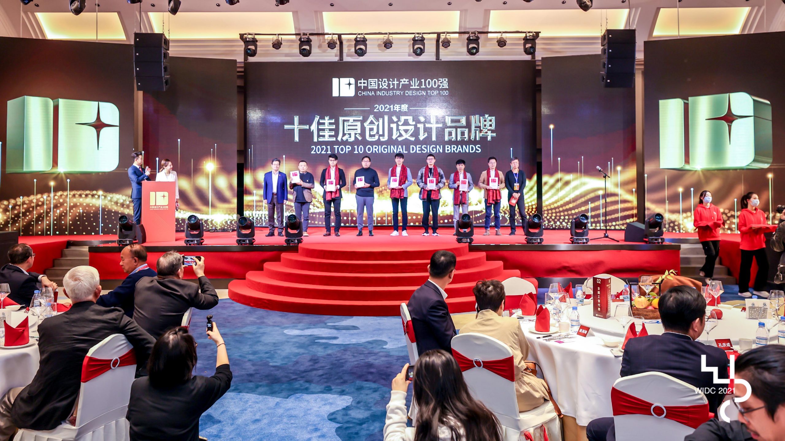 祝賀！我城企業(yè)卡蛙科技榮膺“2021中國十佳原創(chuàng)設(shè)計品牌”