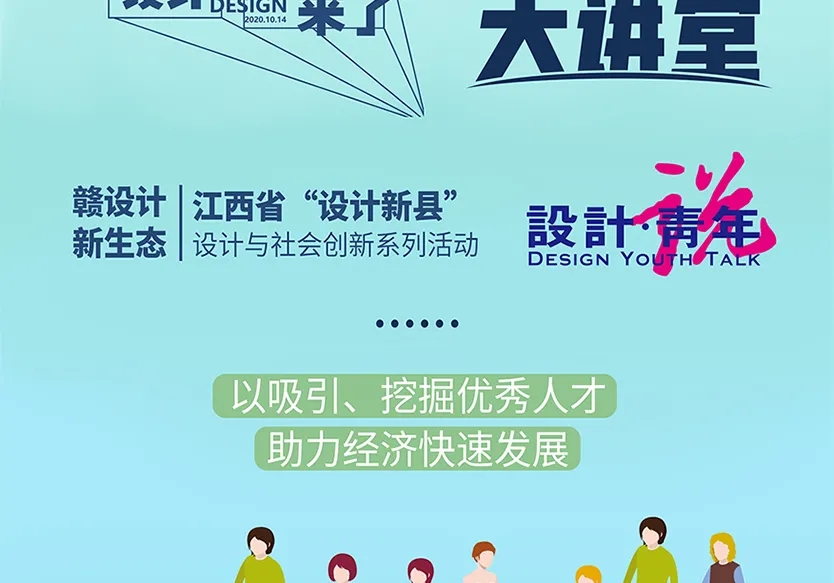 “小鎮(zhèn)”里的智能化教裝“大夢想”！產業(yè)集群的四大“車輪”!