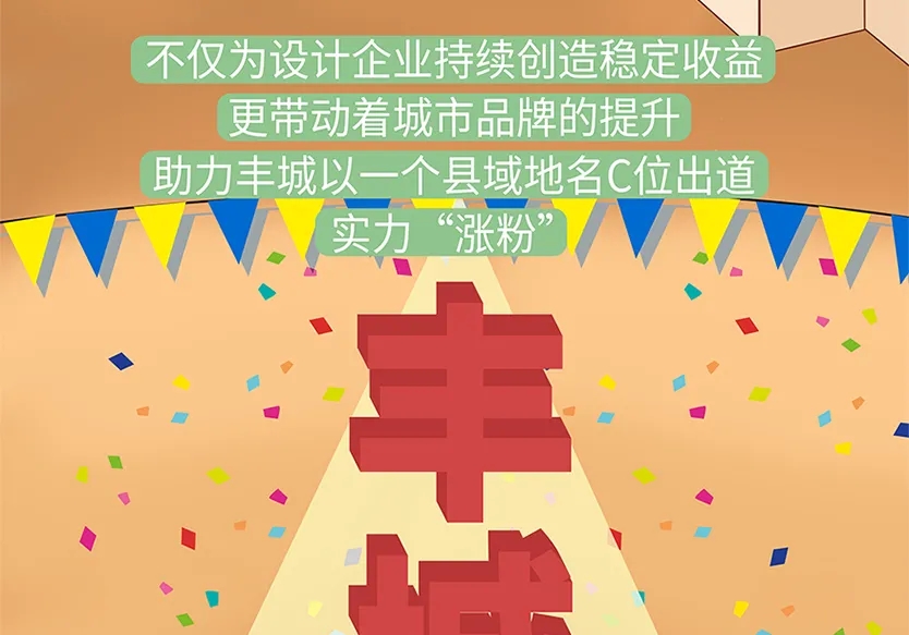 “小鎮(zhèn)”里的智能化教裝“大夢想”！產業(yè)集群的四大“車輪”!