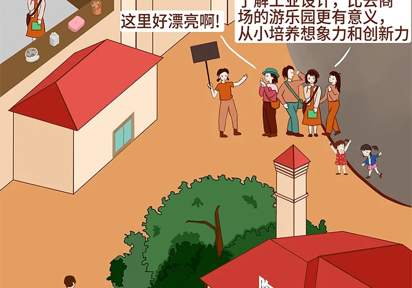 “小鎮(zhèn)”里的智能化教裝“大夢想”！產業(yè)集群的四大“車輪”!