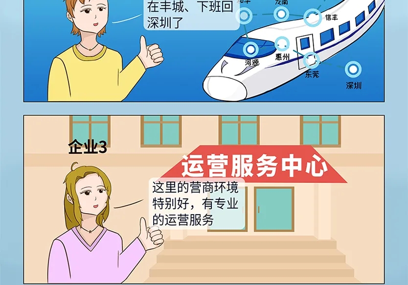 “小鎮(zhèn)”里的智能化教裝“大夢想”！產業(yè)集群的四大“車輪”!
