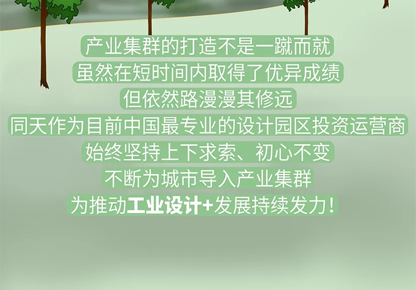 “小鎮(zhèn)”里的智能化教裝“大夢想”！產業(yè)集群的四大“車輪”!