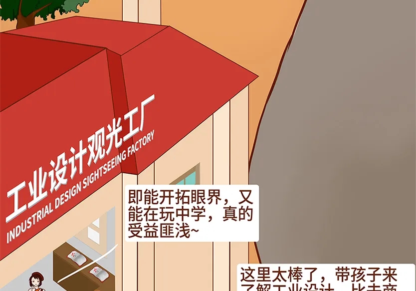 “小鎮(zhèn)”里的智能化教裝“大夢想”！產業(yè)集群的四大“車輪”!