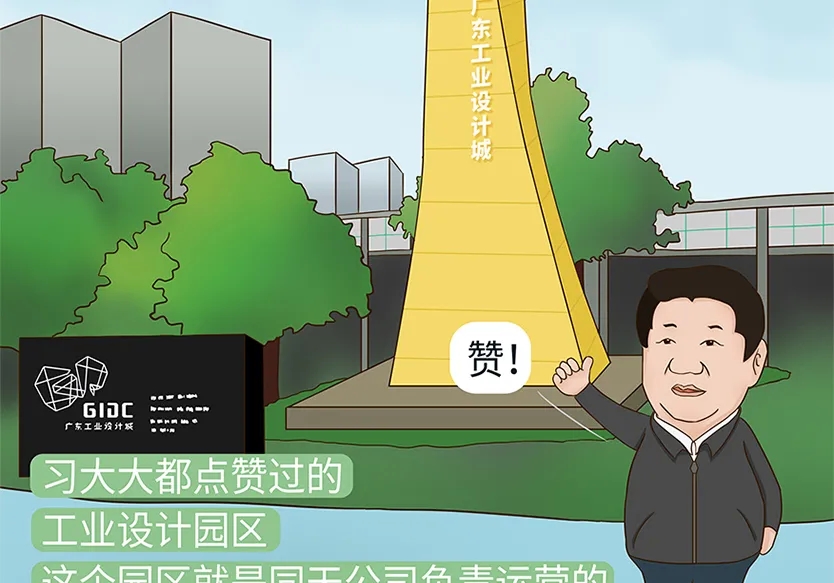 “小鎮(zhèn)”里的智能化教裝“大夢想”！產業(yè)集群的四大“車輪”!