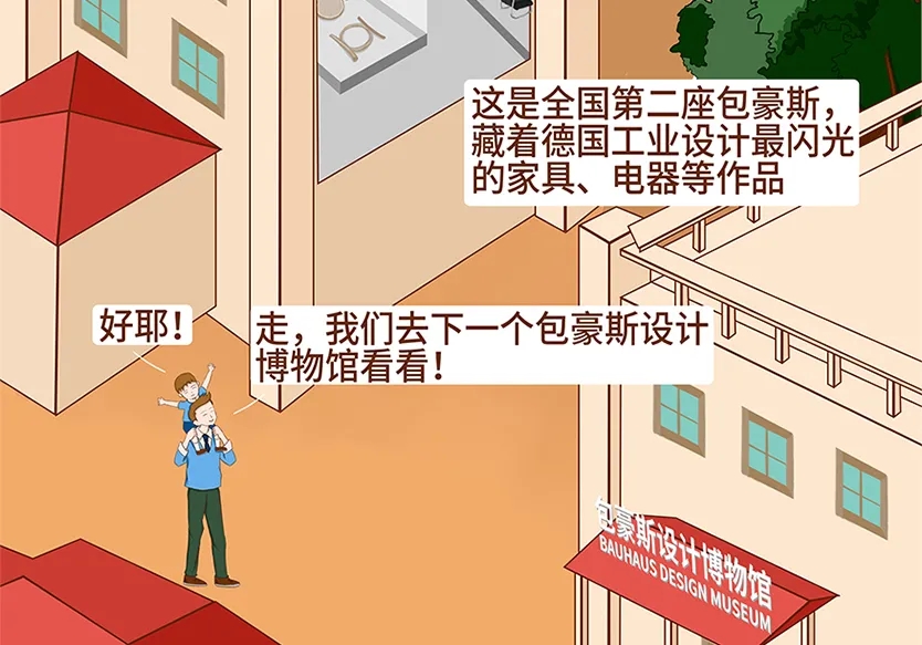 “小鎮(zhèn)”里的智能化教裝“大夢想”！產業(yè)集群的四大“車輪”!