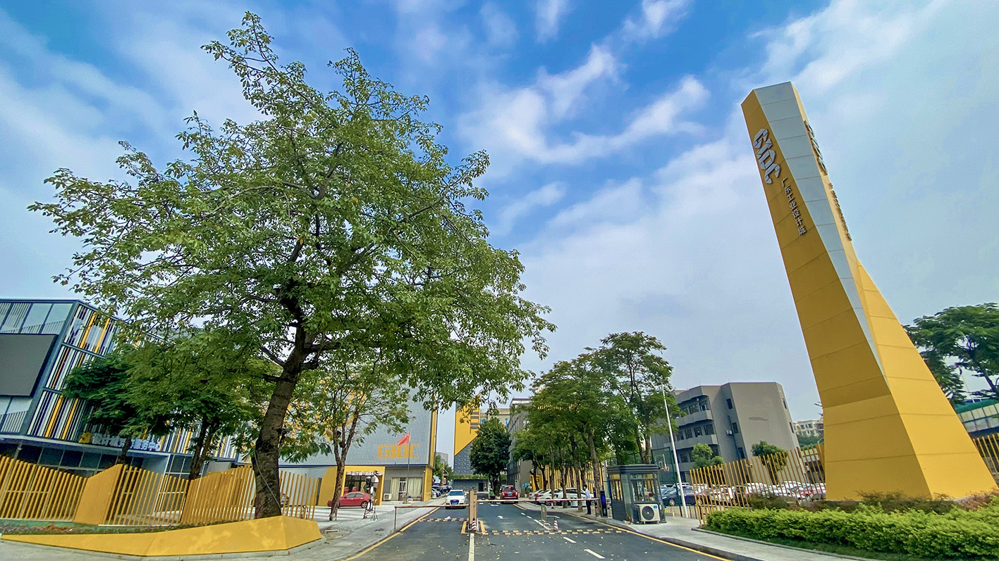 未來五年集中資源建設(shè)四大平臺，順德“艾特”了設(shè)計(jì)城！