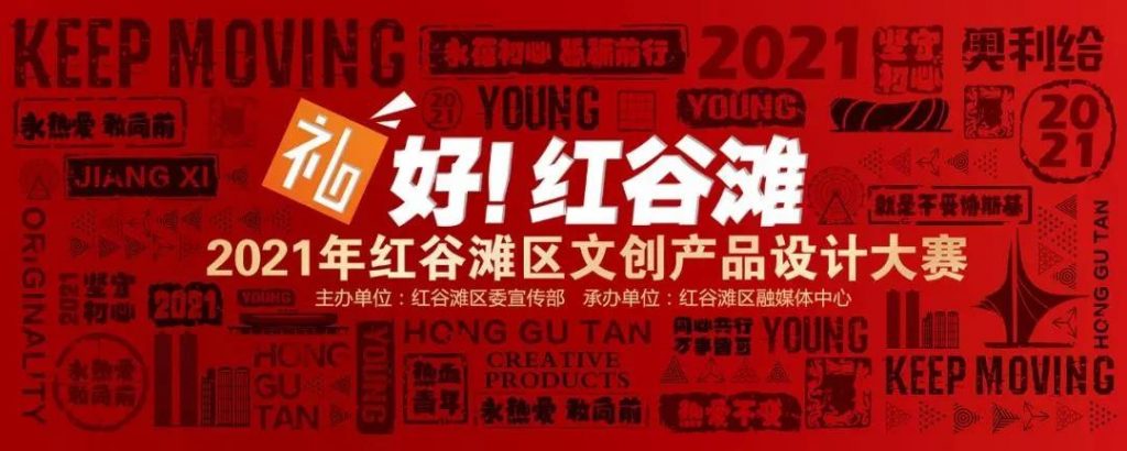 喜訊！江西同天工業(yè)設(shè)計研究院斬獲兩項(xiàng)大獎！