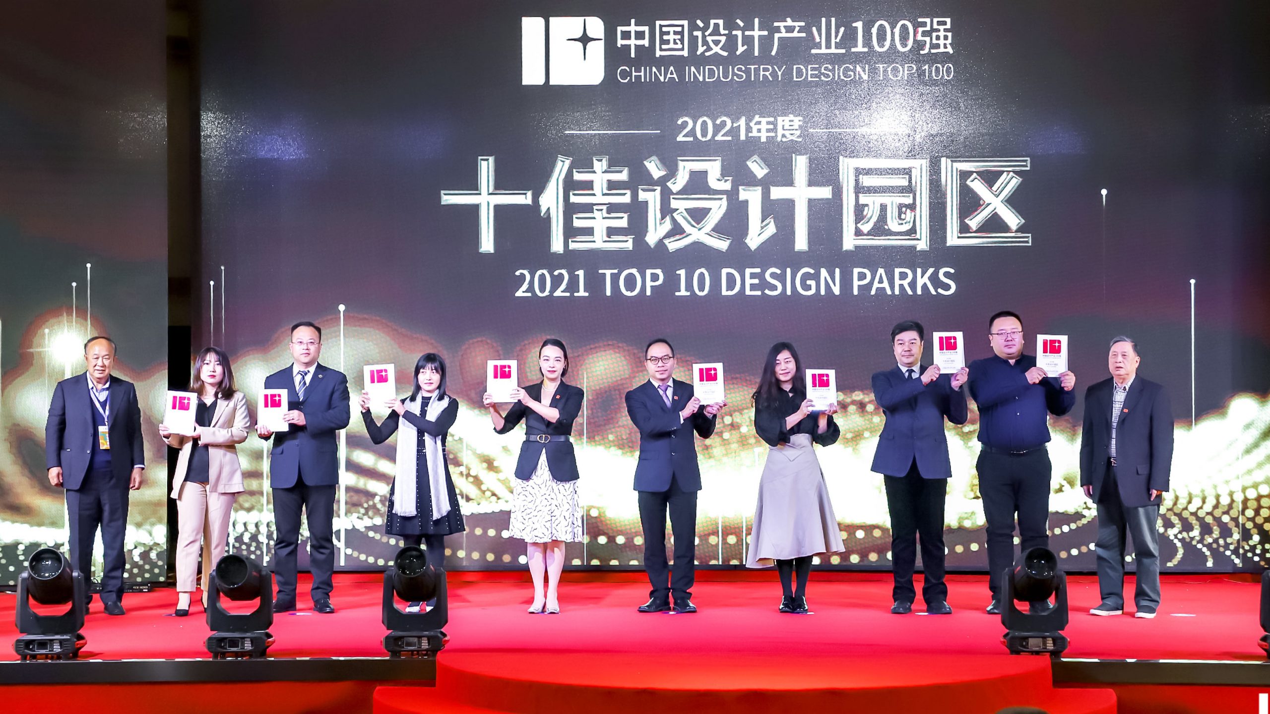未來五年集中資源建設(shè)四大平臺，順德“艾特”了設(shè)計(jì)城！