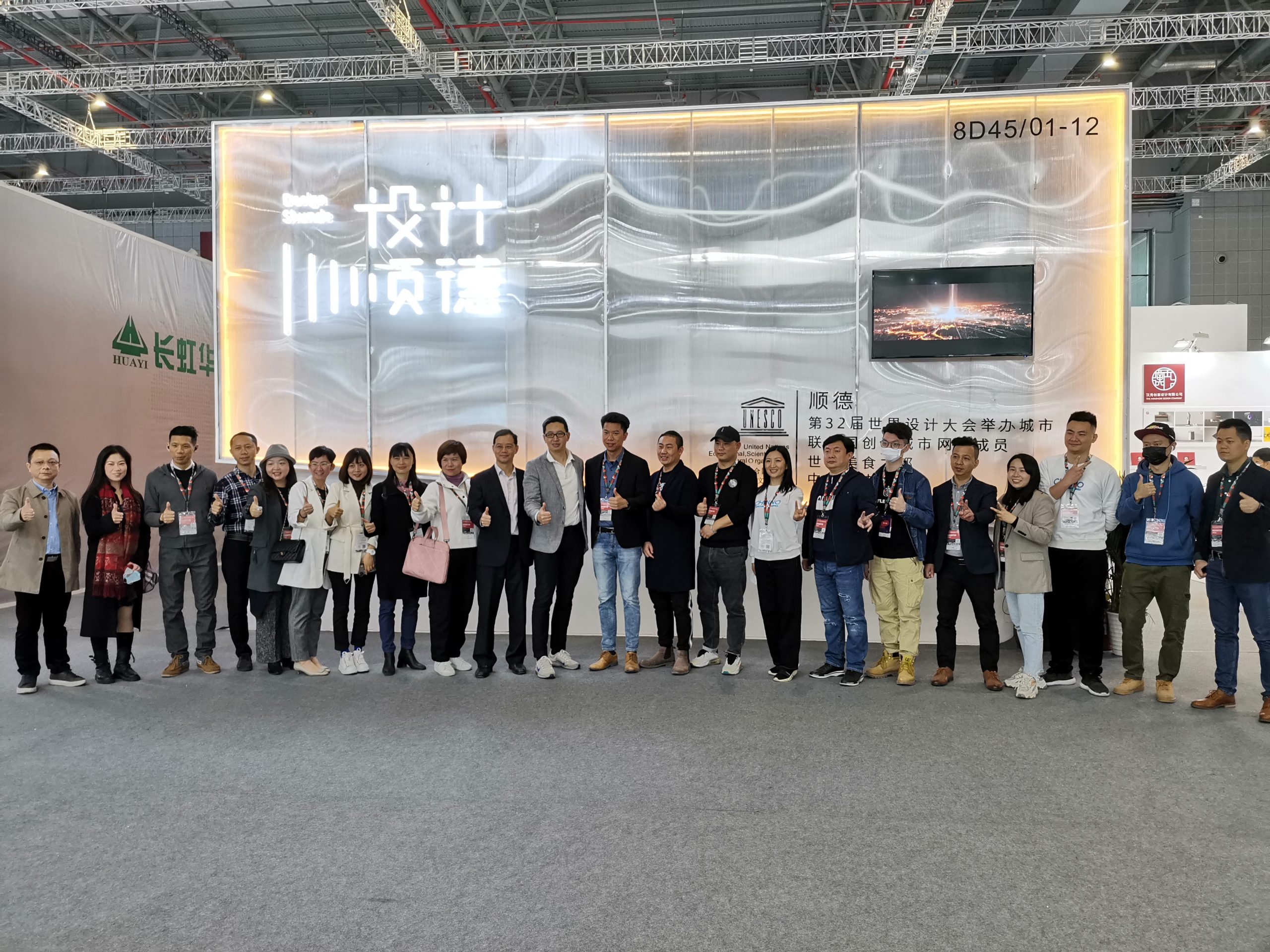 未來五年集中資源建設(shè)四大平臺，順德“艾特”了設(shè)計(jì)城！