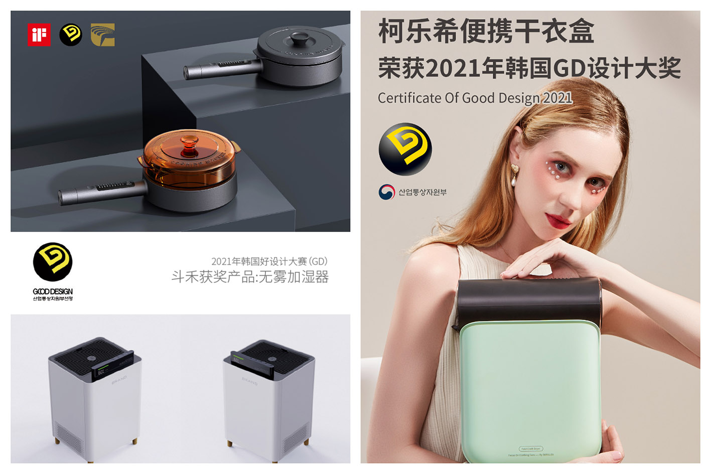 未來五年集中資源建設(shè)四大平臺，順德“艾特”了設(shè)計(jì)城！