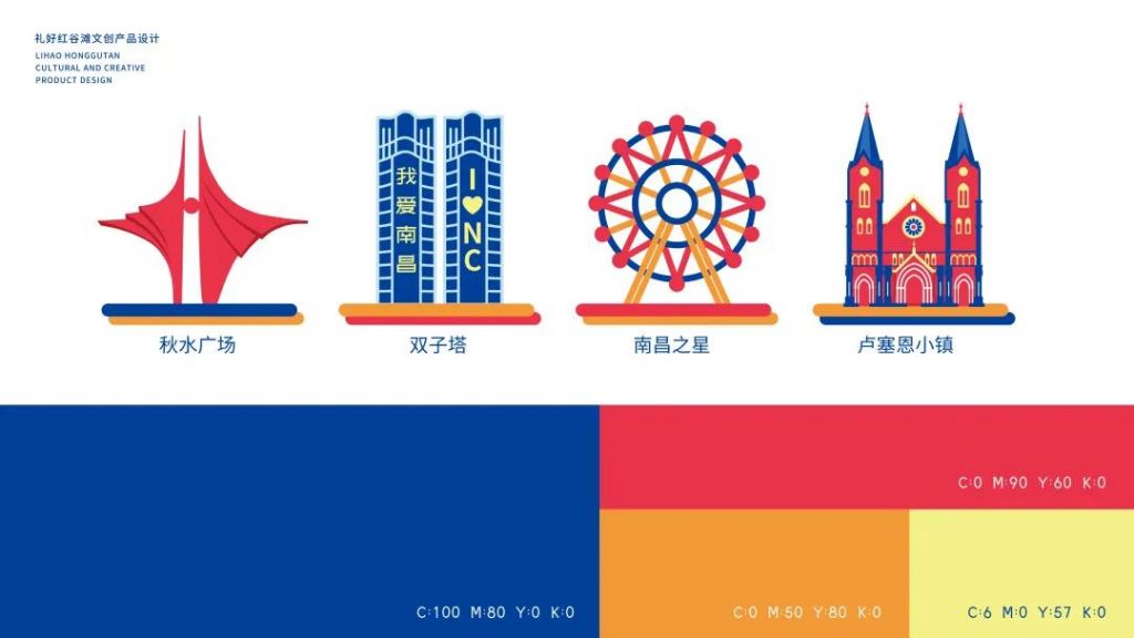 喜訊！江西同天工業(yè)設(shè)計研究院斬獲兩項(xiàng)大獎！