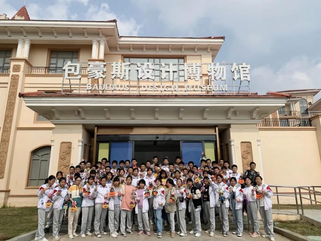 天450余名學生，這場活動又暖！又甜！"