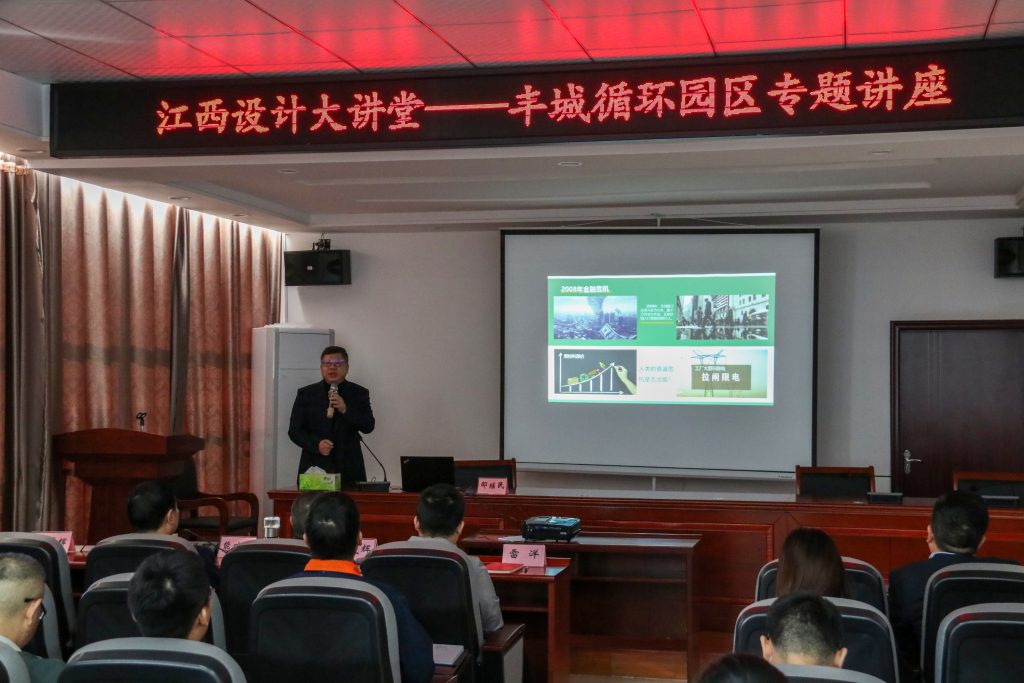 收到硬核！關(guān)于循環(huán)經(jīng)濟(jì)的綠色設(shè)計(jì)，這場(chǎng)大講堂很有料！
