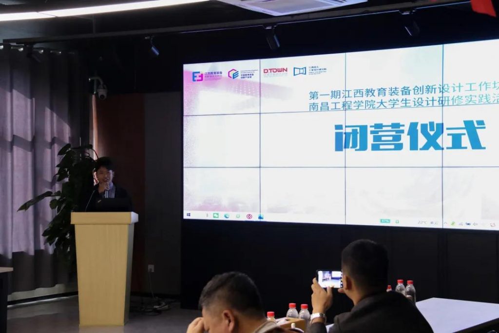 撒花！首期設計工作坊圓滿閉營了！