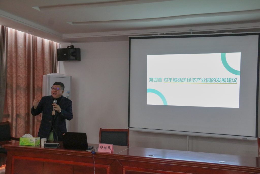 收到硬核！關(guān)于循環(huán)經(jīng)濟(jì)的綠色設(shè)計(jì)，這場(chǎng)大講堂很有料！
