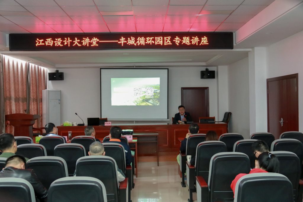 收到硬核！關(guān)于循環(huán)經(jīng)濟(jì)的綠色設(shè)計(jì)，這場(chǎng)大講堂很有料！