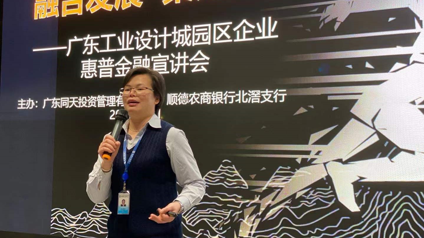 一波政策優(yōu)惠和金融干貨來(lái)了！設(shè)計(jì)城企業(yè)有機(jī)會(huì)享受這些福利