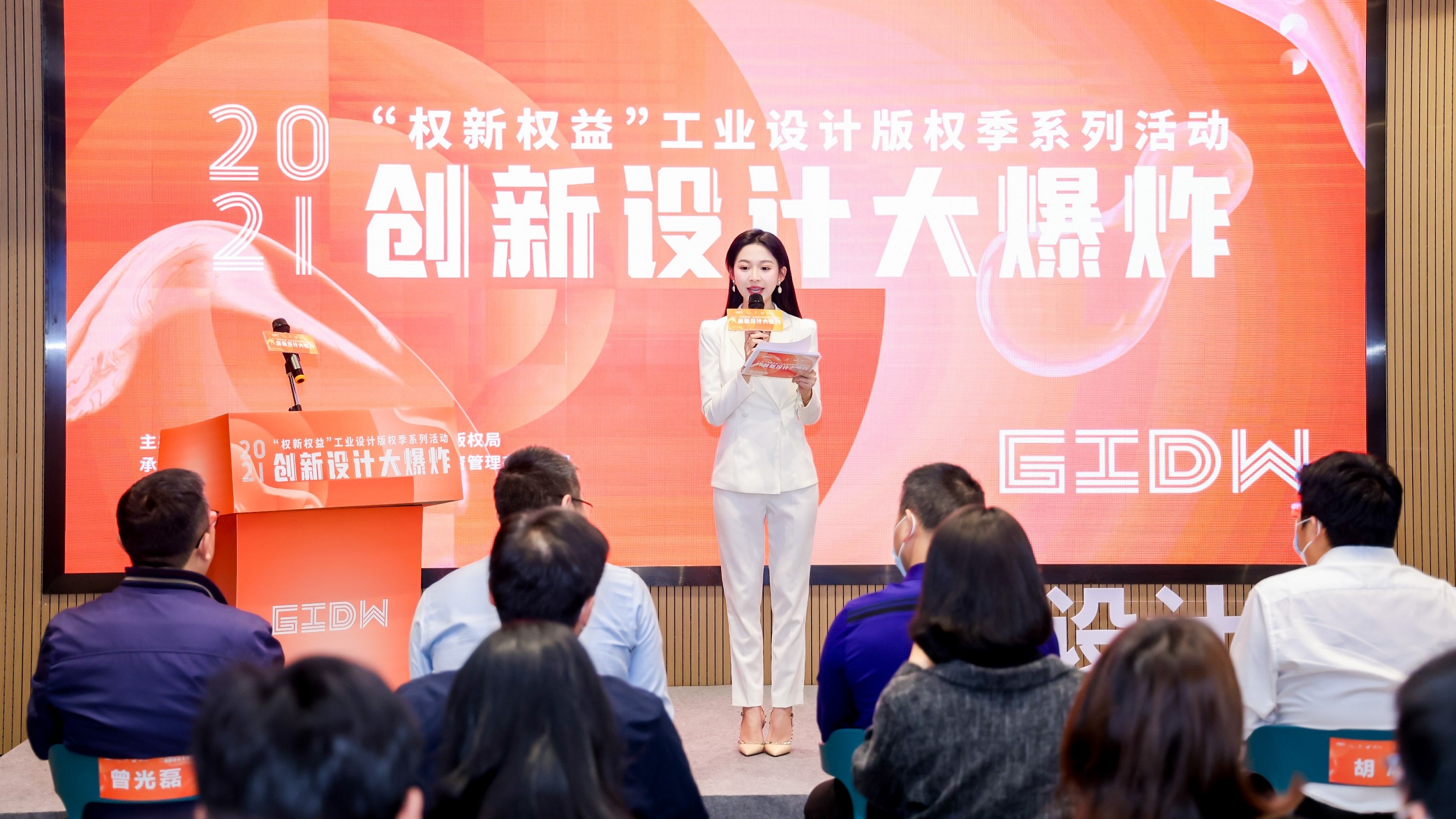 喜訊！廣東工業(yè)設(shè)計(jì)城獲評(píng)為“佛山市版權(quán)示范園區(qū)”