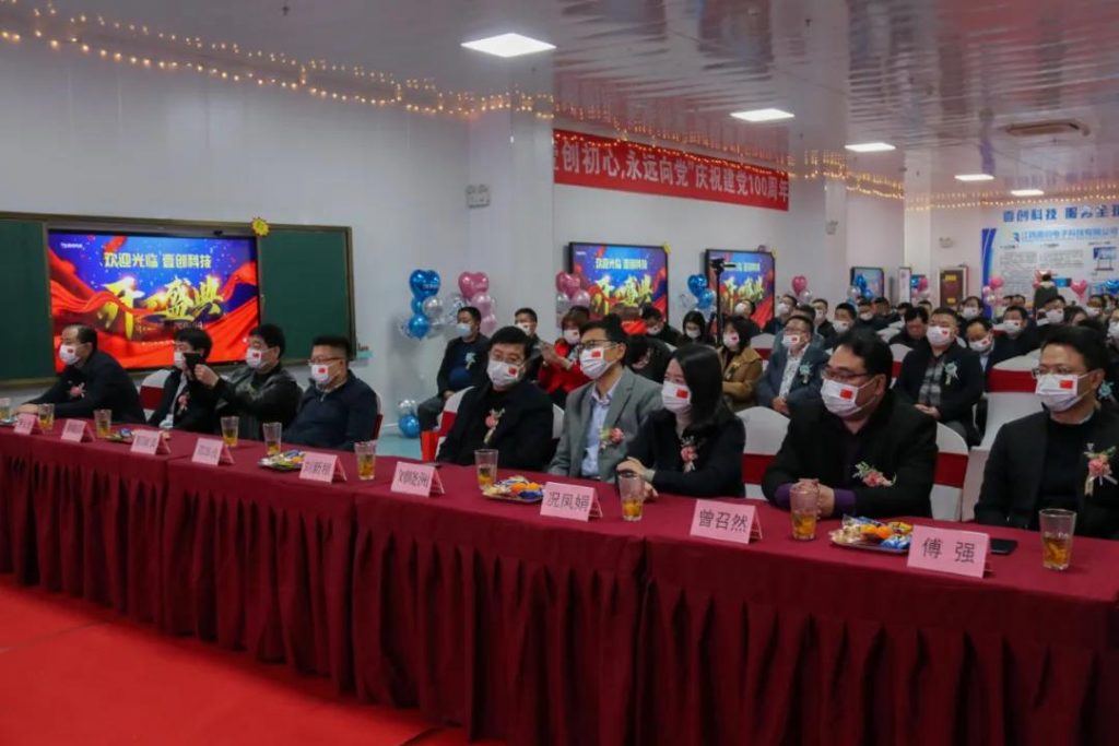 又一重量級(jí)教育裝備企業(yè)在豐城正式投產(chǎn)！