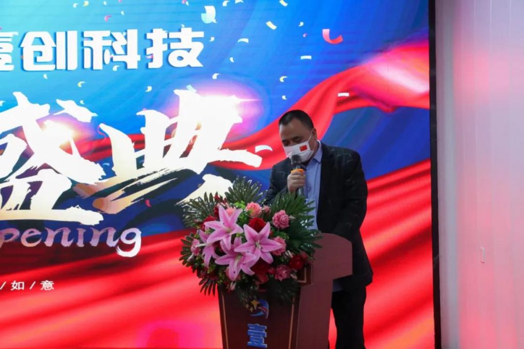又一重量級(jí)教育裝備企業(yè)在豐城正式投產(chǎn)！