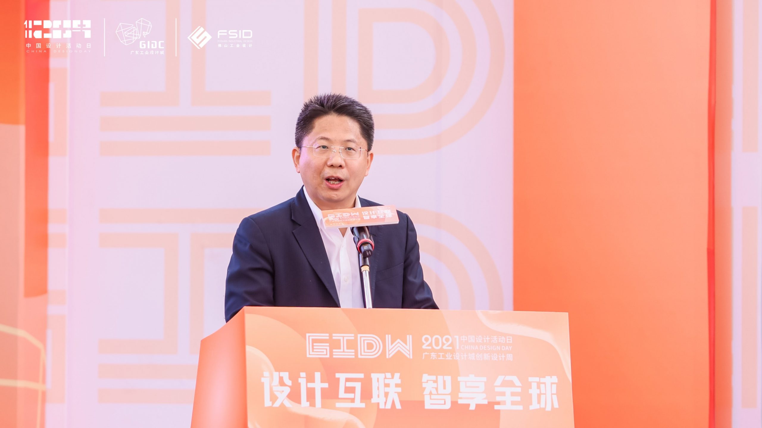 六大重磅創(chuàng)新項目落地！2021年12.9中國設(shè)計活動日盛大開幕