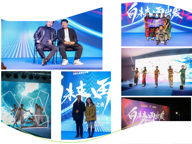聚力狂歡，釋放創(chuàng)意能量——“2021江西設(shè)計(jì)師之夜”圓滿盛綻！