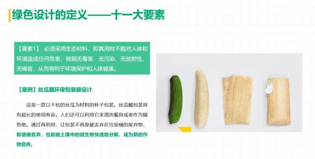 喝彩和掌聲不斷！這場演講為何引發(fā)未來青年設(shè)計(jì)師們紛紛點(diǎn)贊？