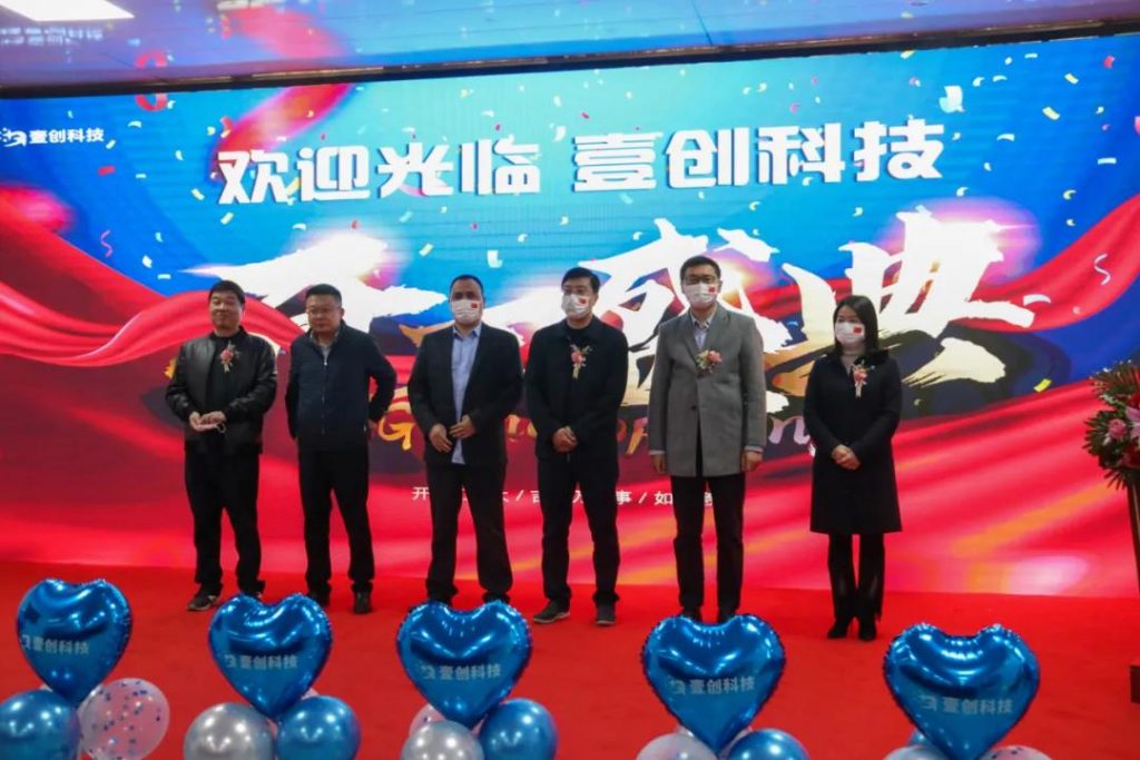 又一重量級(jí)教育裝備企業(yè)在豐城正式投產(chǎn)！