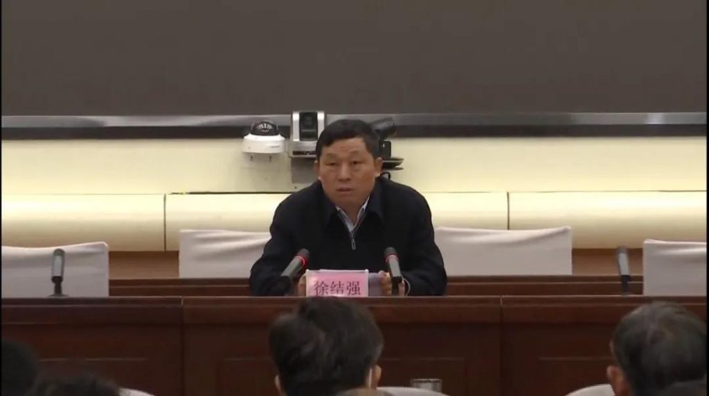 “綠色設(shè)計(jì)”成這場重量級會議熱詞，徐結(jié)強(qiáng)書記這樣總結(jié)道…