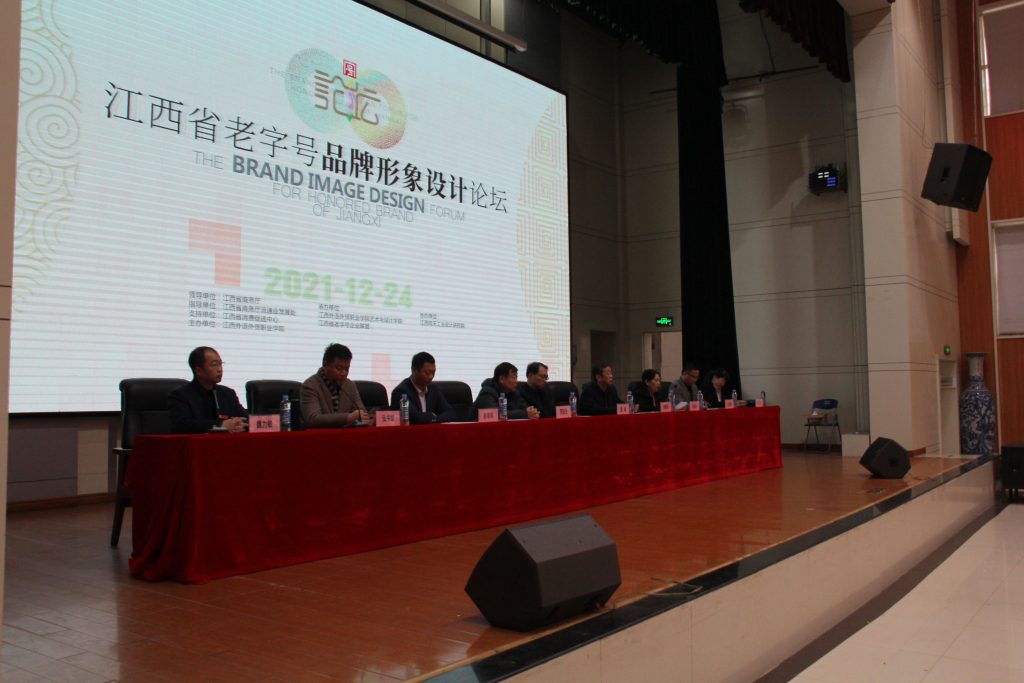 牽手同天研究院！這些“老字號”會開出怎樣的“新花”？