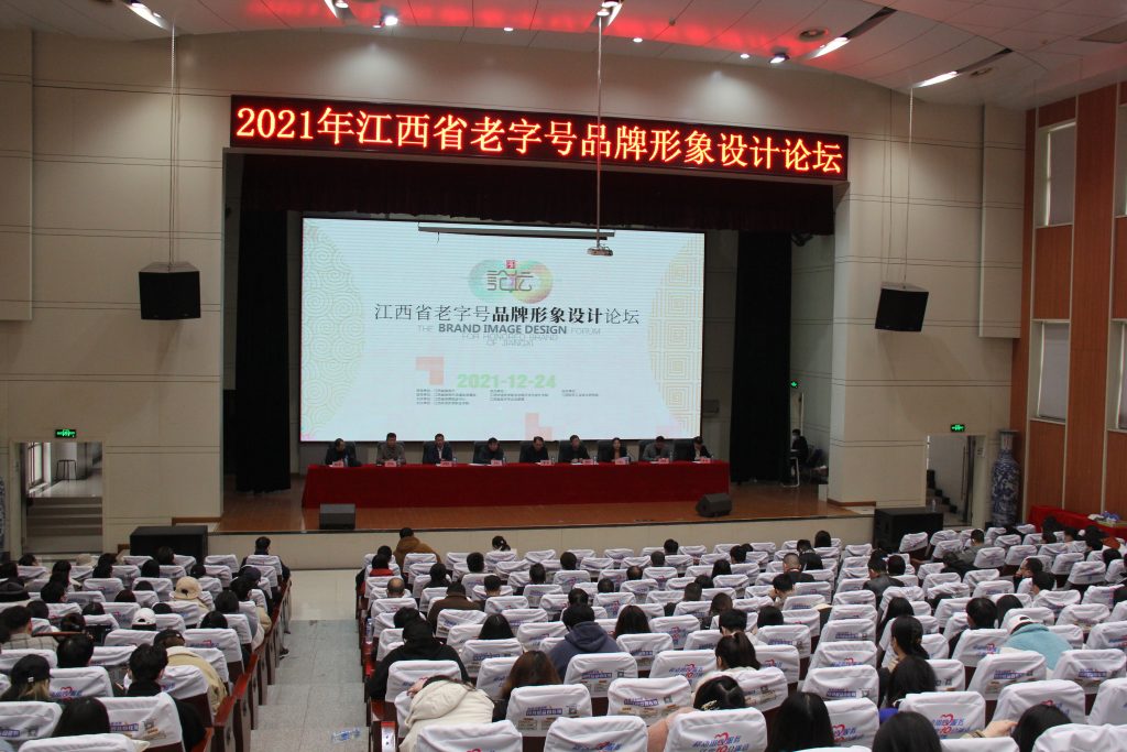 牽手同天研究院！這些“老字號”會開出怎樣的“新花”？