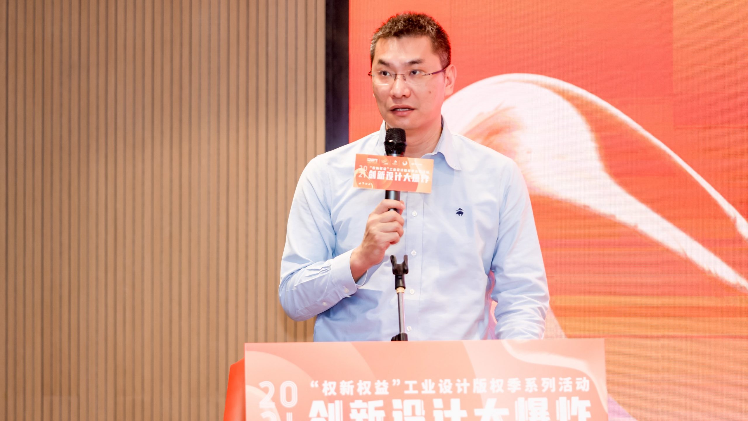 揭牌+創(chuàng)意集市+新品發(fā)布會！2021工業(yè)設(shè)計版權(quán)季活動精彩揭幕