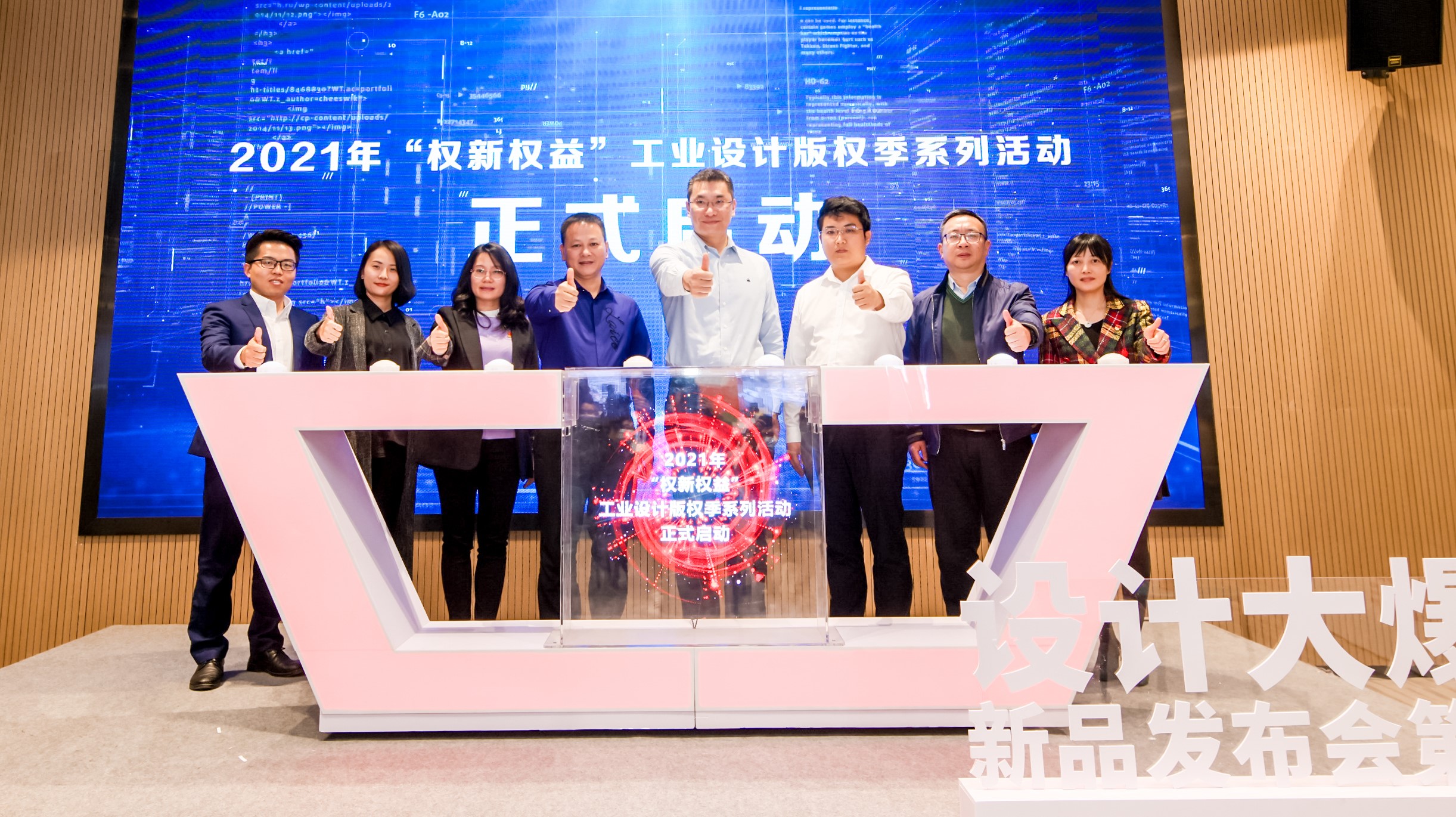六大重磅創(chuàng)新項目落地！2021年12.9中國設(shè)計活動日盛大開幕