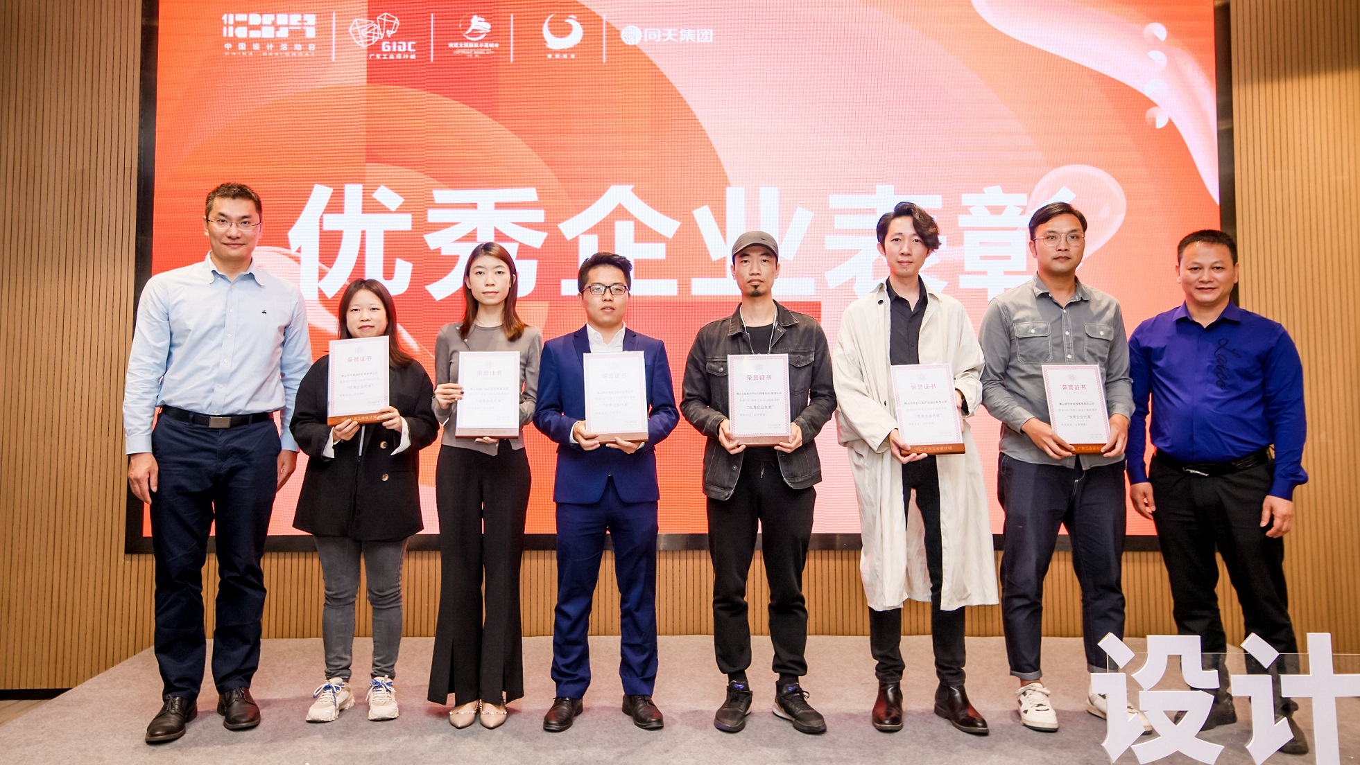 揭牌+創(chuàng)意集市+新品發(fā)布會！2021工業(yè)設(shè)計版權(quán)季活動精彩揭幕